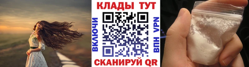 Купить наркотики сайты Реж Каннабис  Псилоцибиновые грибы  MEGA ССЫЛКА  АМФ  Меф  Alpha-PVP  ГАШ 