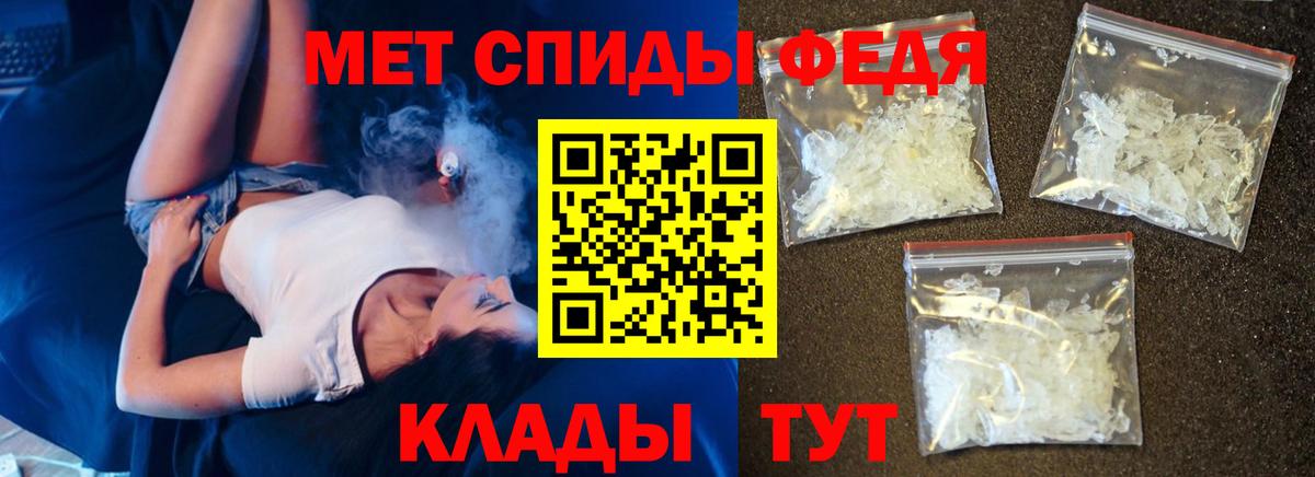 АМФЕТАМИН  Амфетамин VHQ  Вход с VPN  Реж 