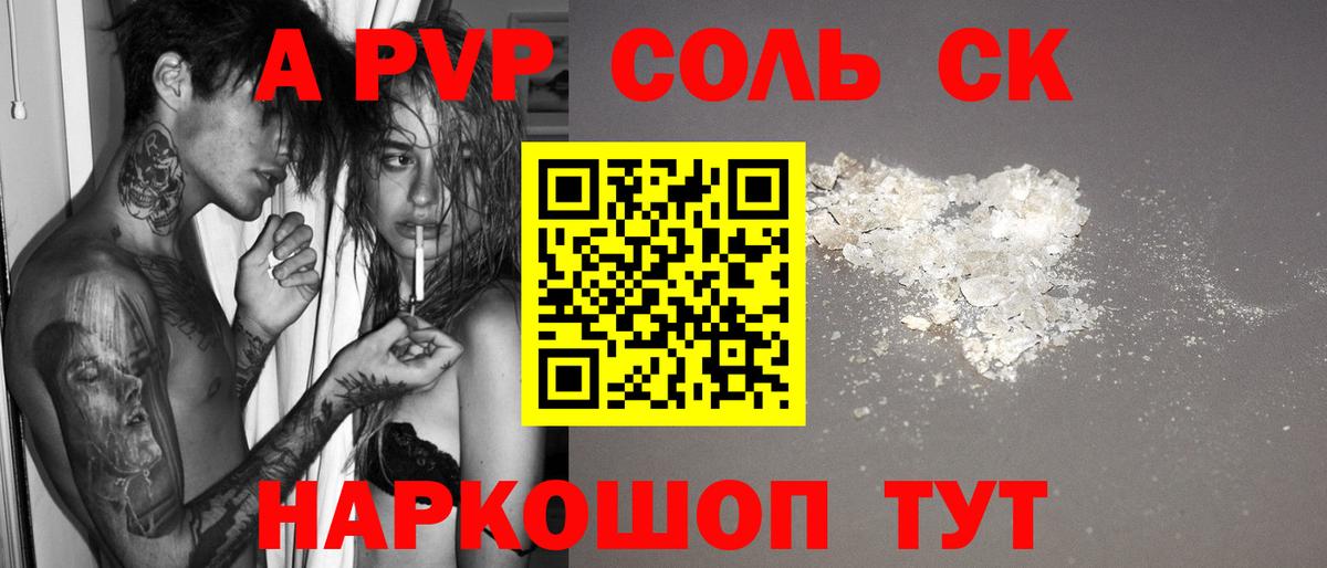 Меф  Cocaine  Экстази  Реж  Вход с VPN  Гашиш  Меф кристаллы  Бошки Шишки 