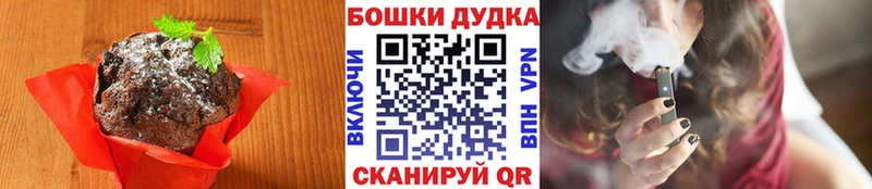 купить   shop формула  Печенье с ТГК марихуана  Реж 