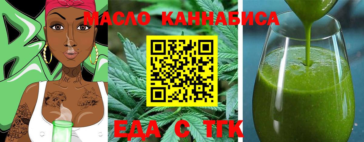 Реж  Canna-Cookies конопля  Вход с VPN 