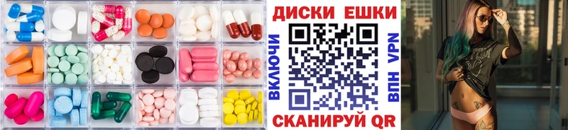 ЭКСТАЗИ mix  купить наркоту  Реж 