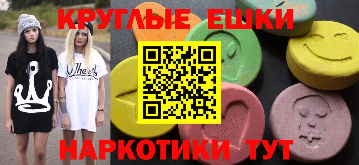 Экстази louis Vuitton  Экстази  Экстази ешки  Реж  blacksprut ONION  Вход с VPN 