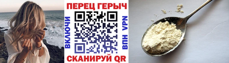 ГЕРОИН гречка  где найти   OMG зеркало  Реж 