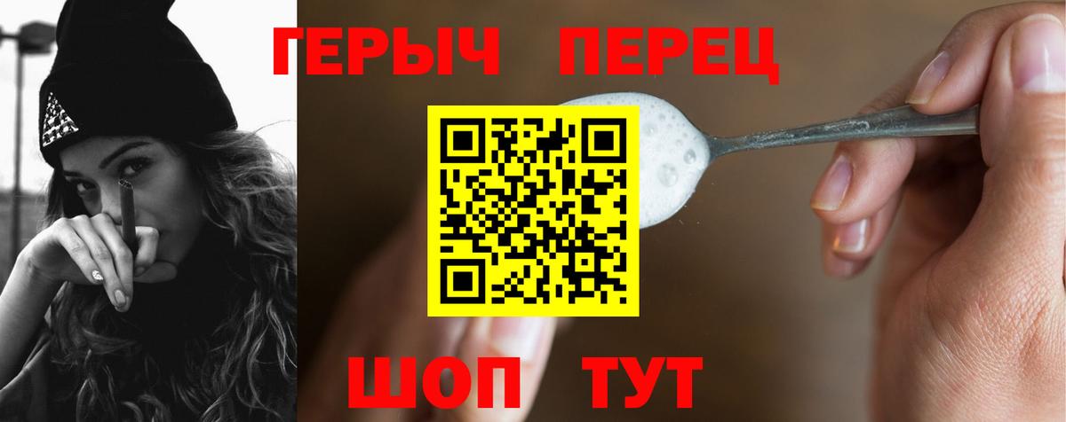 ГЕРОИН Афган Реж