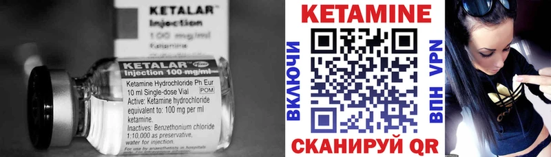 купить наркоту  Реж  КЕТАМИН VHQ 
