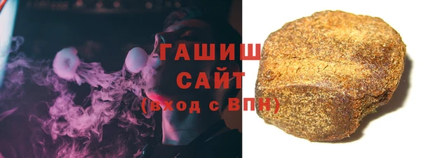 мефедрон VHQ Белоозёрский
