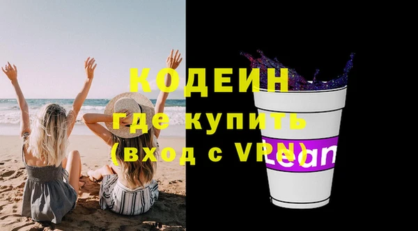 мефедрон VHQ Белоозёрский