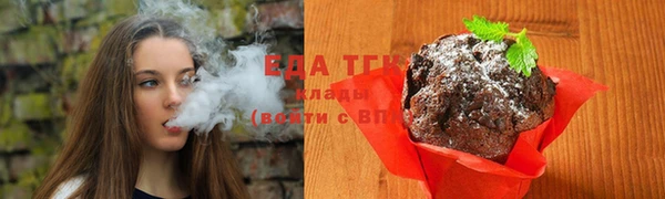сатива Белокуриха