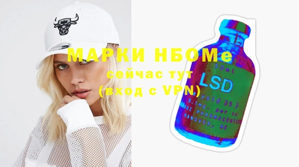 мефедрон VHQ Белоозёрский