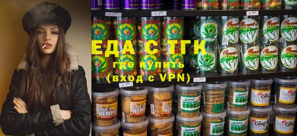 мефедрон VHQ Белоозёрский