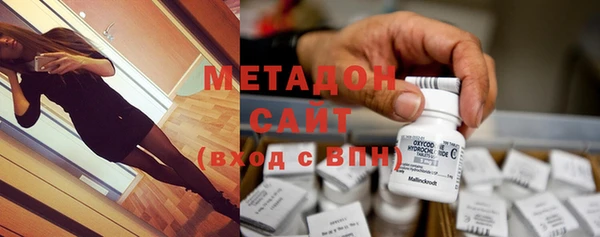 шишки Беломорск