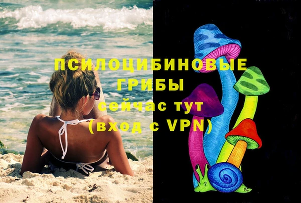 мефедрон VHQ Белоозёрский