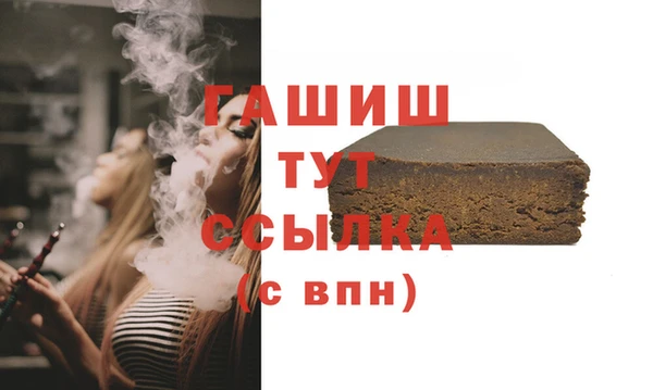 мефедрон VHQ Белоозёрский