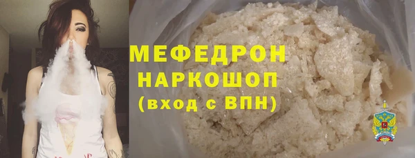 мефедрон VHQ Белоозёрский