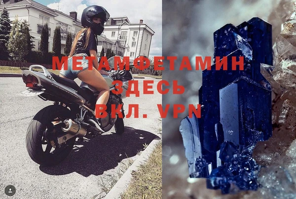 мефедрон VHQ Белоозёрский