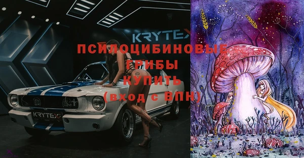 мефедрон VHQ Белоозёрский