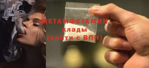 мефедрон VHQ Белоозёрский