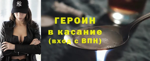 шишки Беломорск