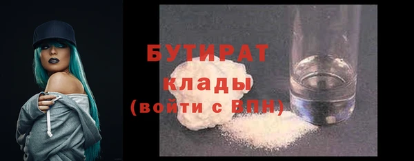 сатива Белокуриха
