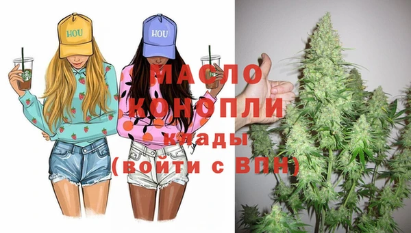 сатива Белокуриха