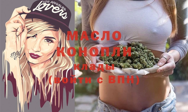 сатива Белокуриха