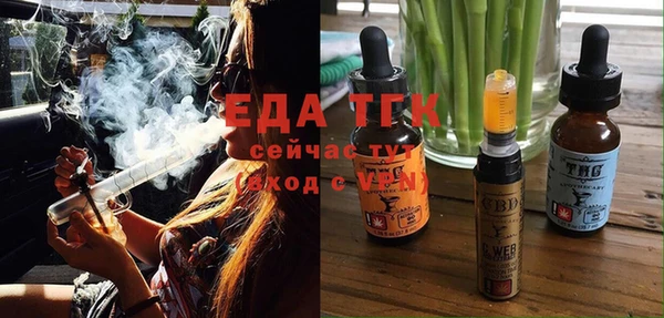 сатива Белокуриха