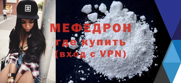 шишки Беломорск
