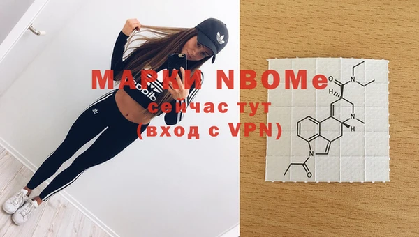 мефедрон VHQ Белоозёрский