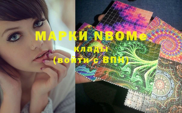 бутик Покров