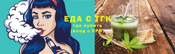 шишки Беломорск
