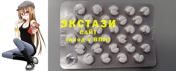 шишки Беломорск
