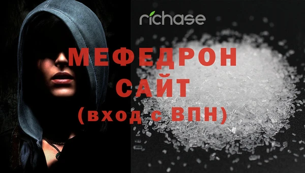 мефедрон VHQ Белоозёрский