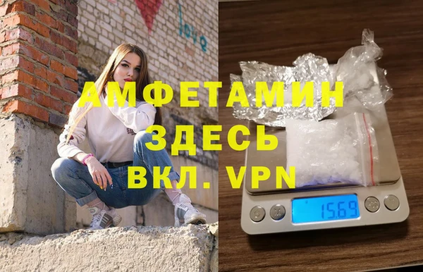мефедрон VHQ Белоозёрский