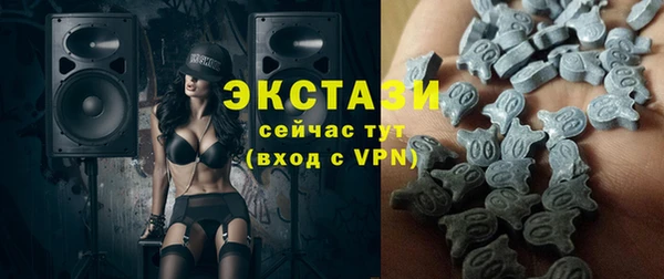 сатива Белокуриха