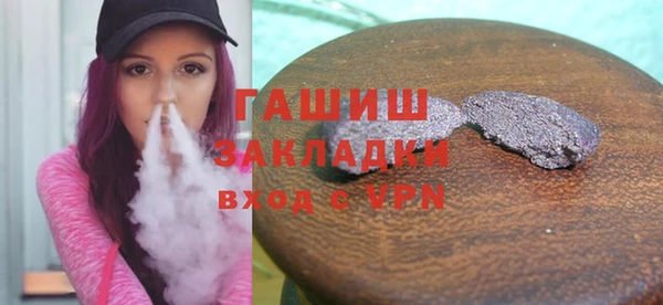 мефедрон VHQ Белоозёрский