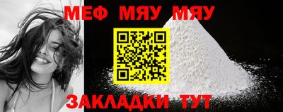 трава Мариинск