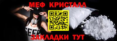трава Мариинск