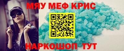 трава Мариинск