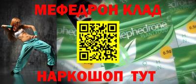 трава Мариинск