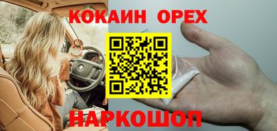 меф Малоярославец