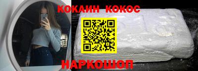 меф Малоярославец