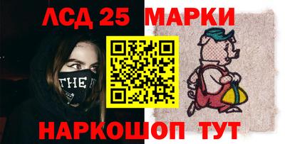 трава Мариинск