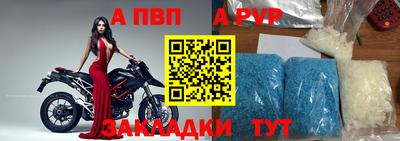 меф Малоярославец