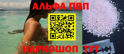 трава Мариинск