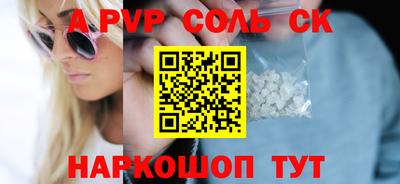 трава Мариинск