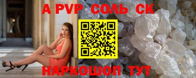меф Малоярославец