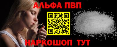 mdpv Новоалтайск
