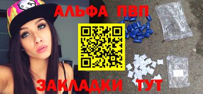 трава Мариинск