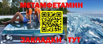 меф Малоярославец